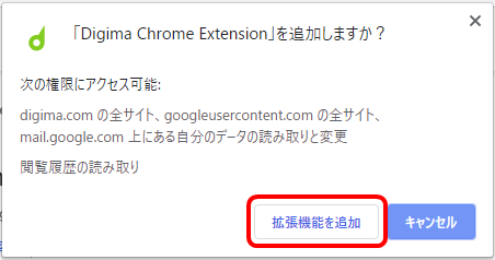 Google_Extension_20200221_08-01.png