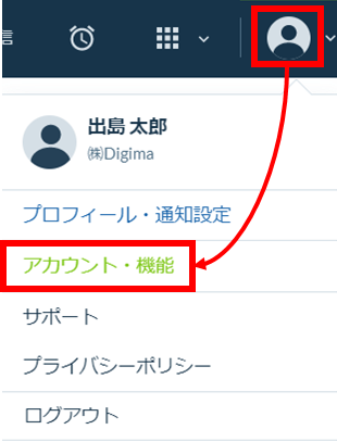 account_function_01_20200302.png