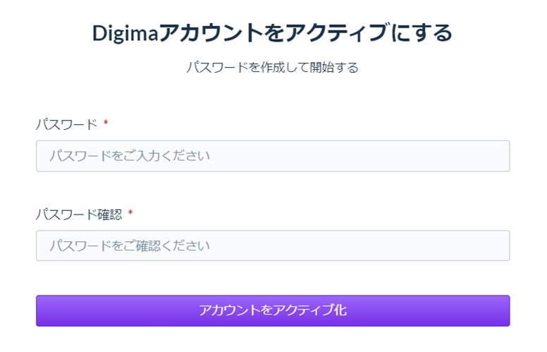 activate_account_02_20200306.png