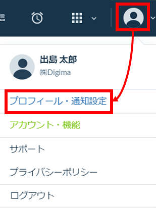password_change_03_20200306.png