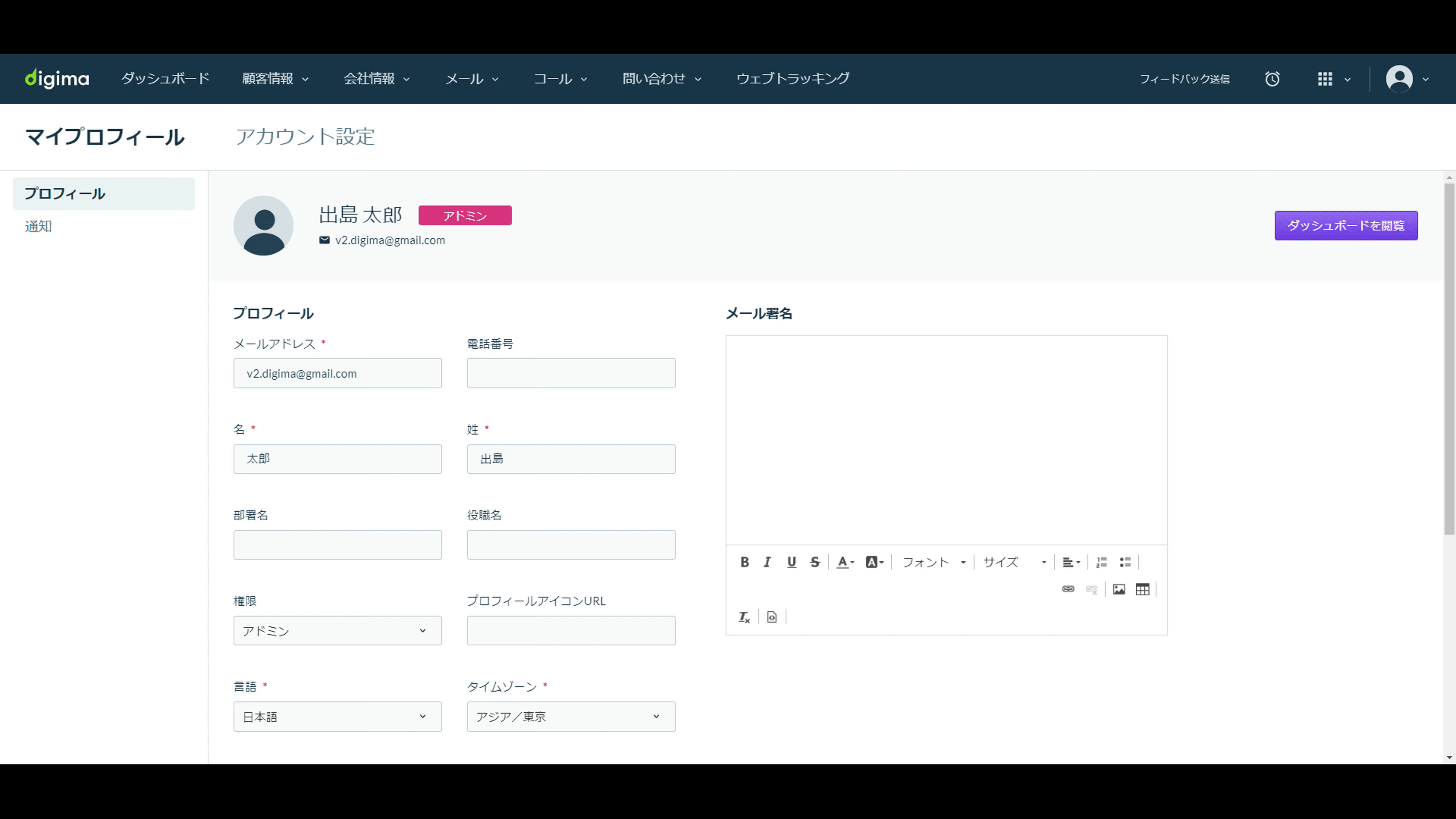 password_change_04_20200306.gif