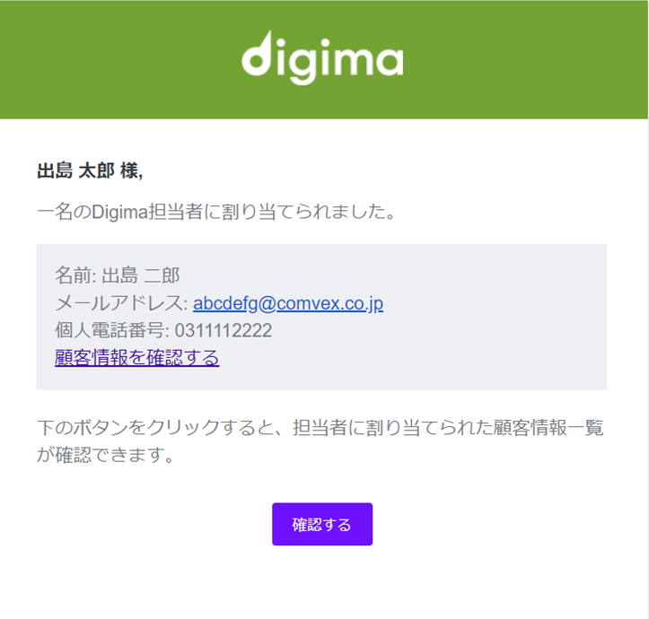 about_notification_01_20200316.png