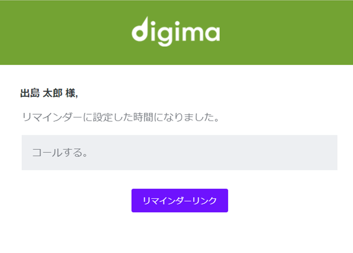 about_notification_09_20200316.png