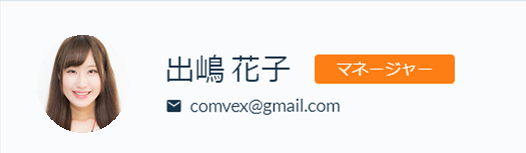 profile_notification_03_20200317.png