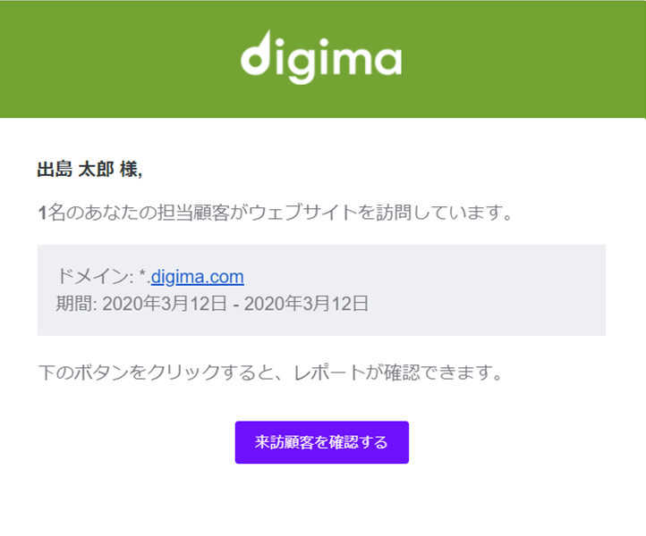 about_notification_02_20200316.png