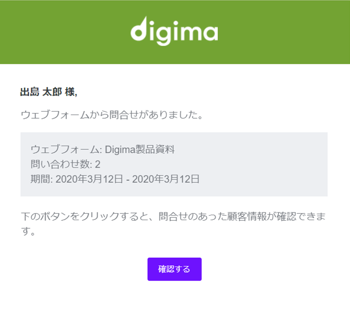 about_notification_03_20200316.png