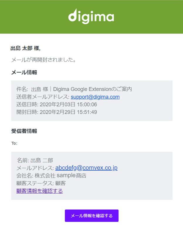 about_notification_05_20200316.png