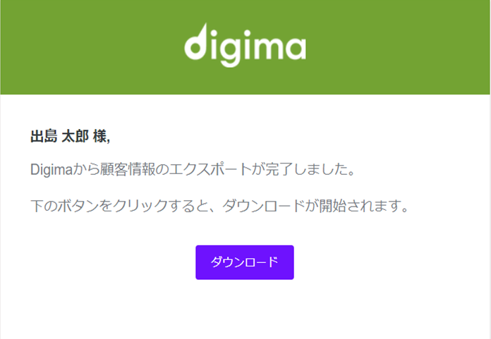 about_notification_07_20200316.png