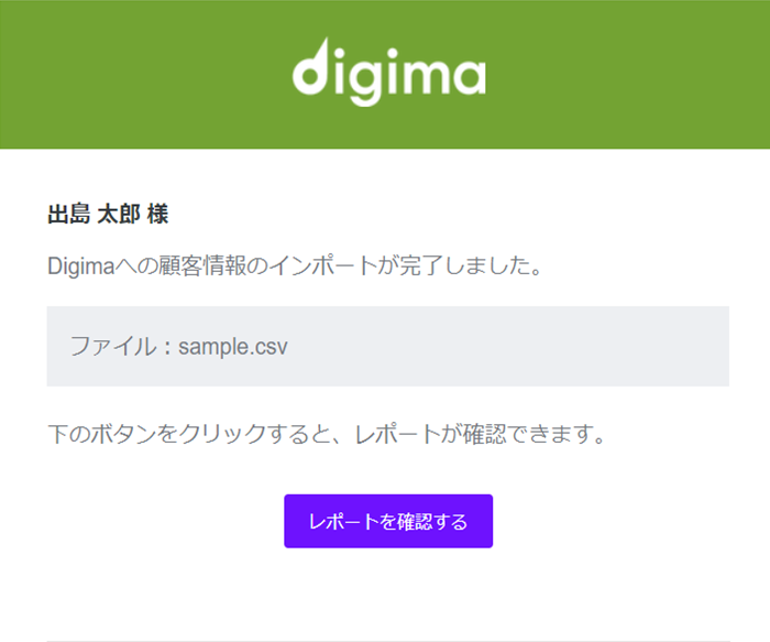 about_notification_08_20200316.png