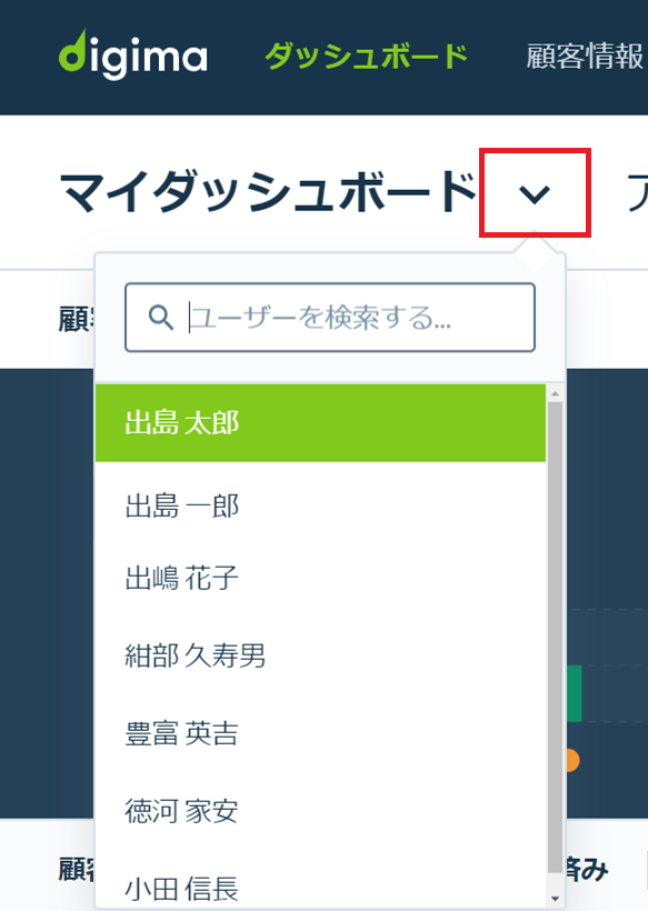 dashboard_02_20200317.png