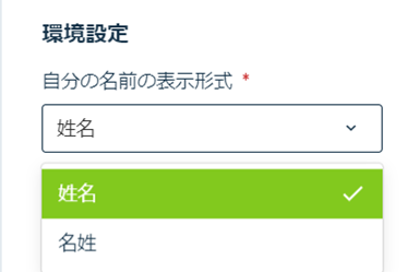 profile_notification_04_20200317.png