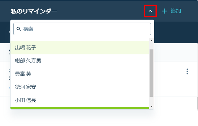 about_reminder_09_20200330.png