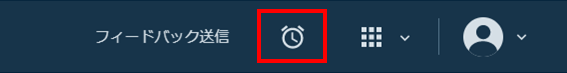 about_reminder_01_20200330.png