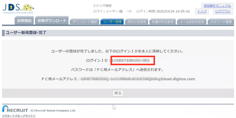 _______JDS6.png
