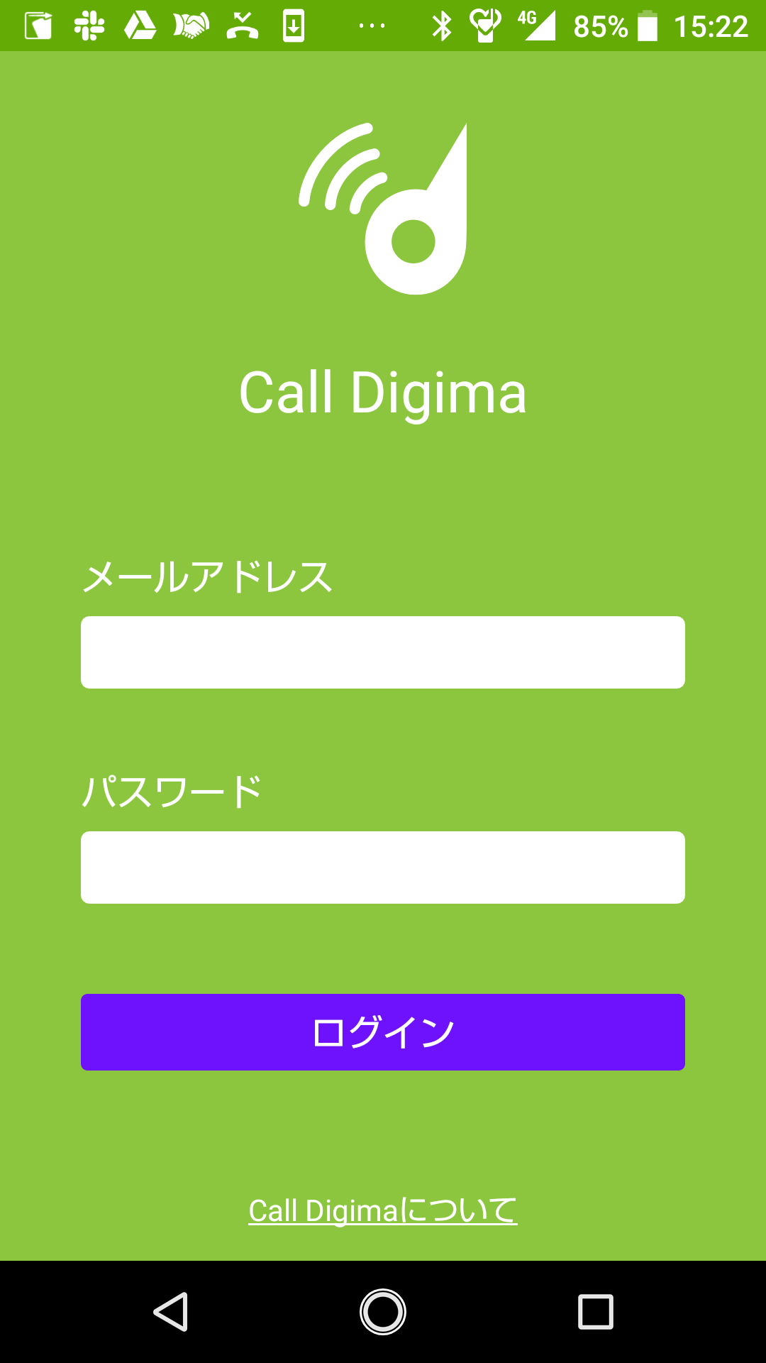 CallDigima___10.png