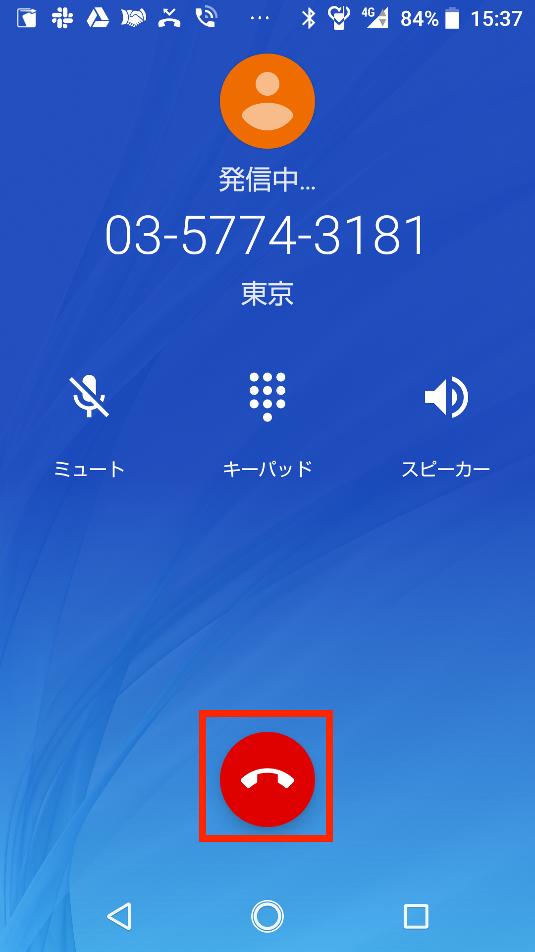 CallDigima___13_____.png
