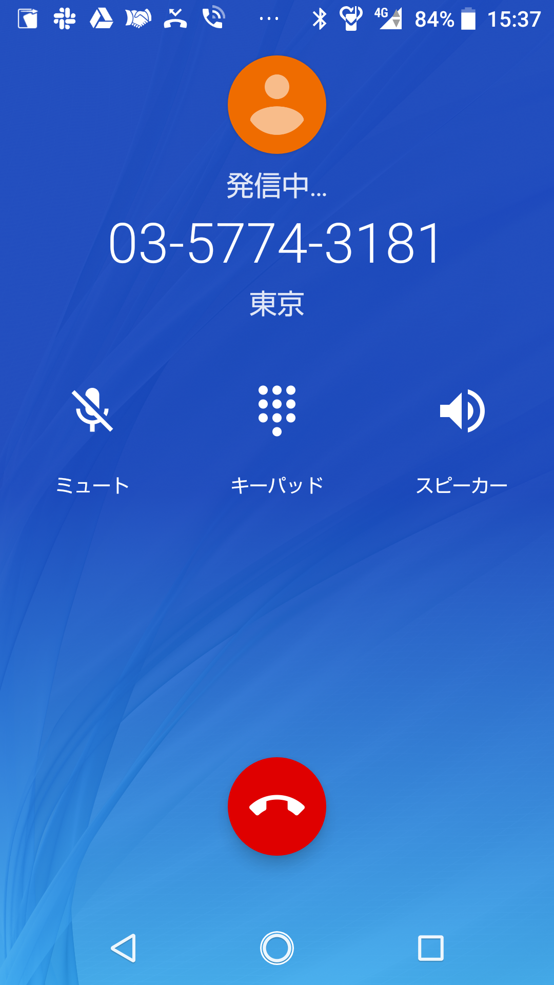 CallDigima___13.png