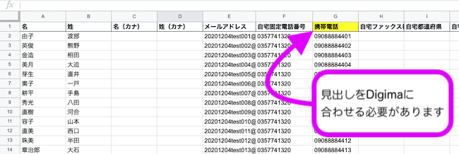 err_csv01.png
