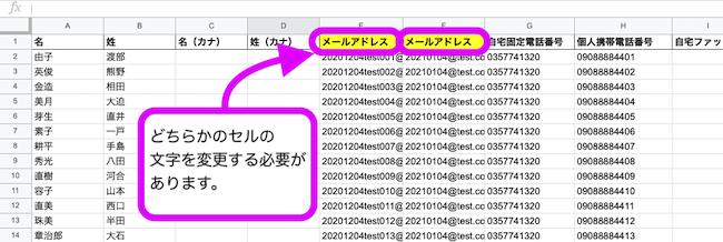 err_csv03.png
