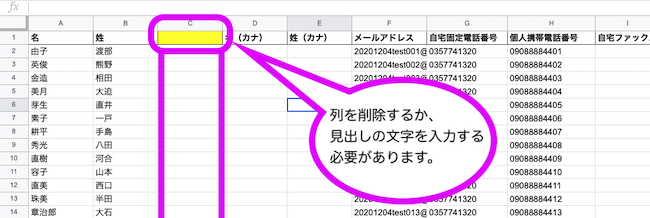 err_csv02.png