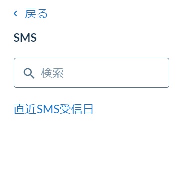 SMS_______.jpg